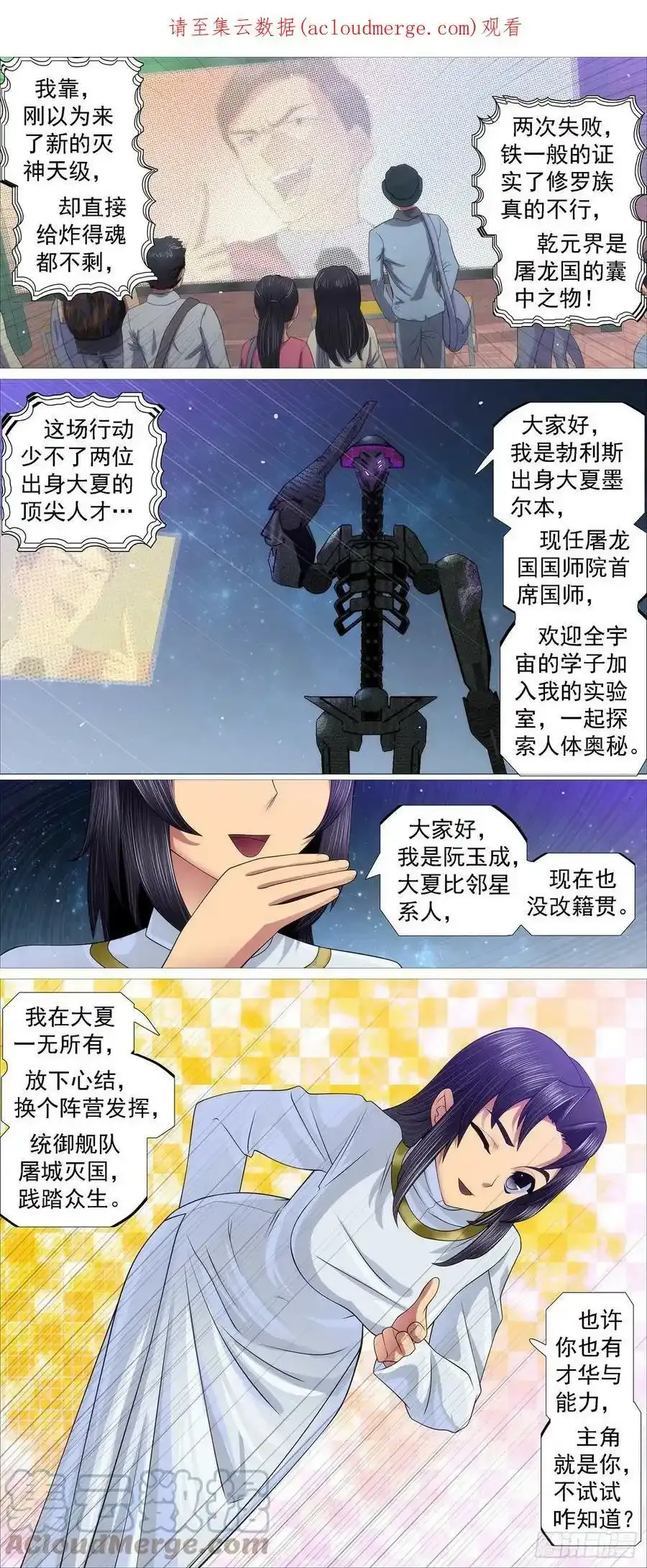 画集通知2