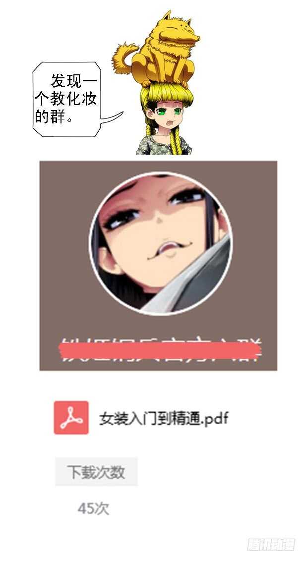 当场去世12