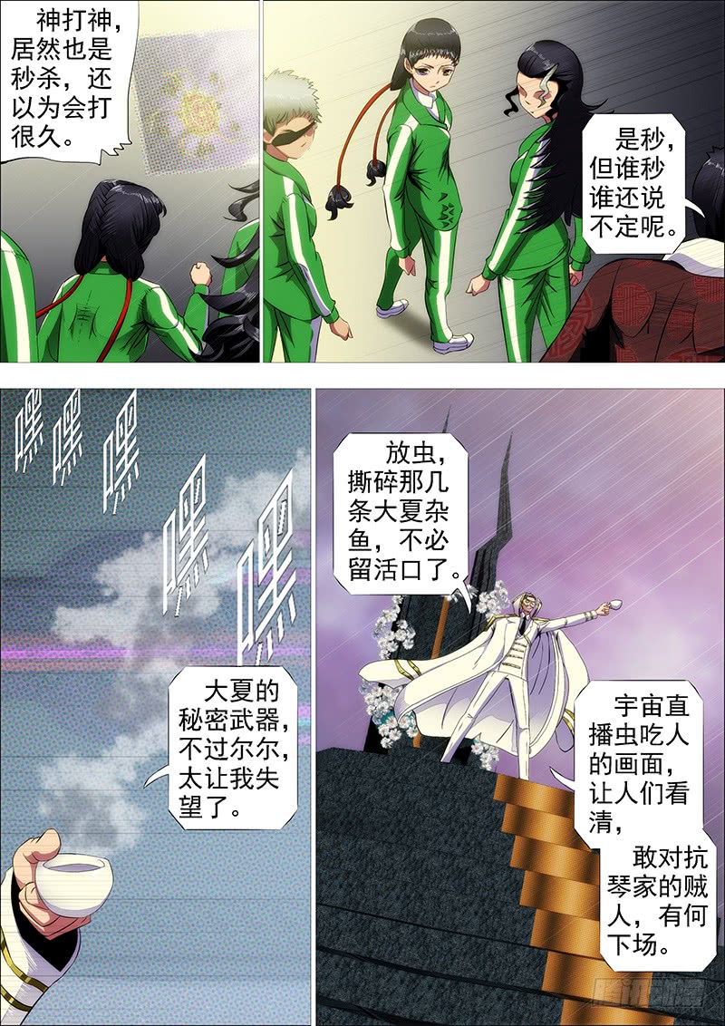 葫芦娃也没我多1