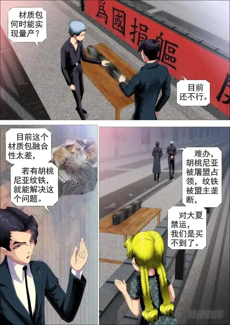 熊姐平平无奇0