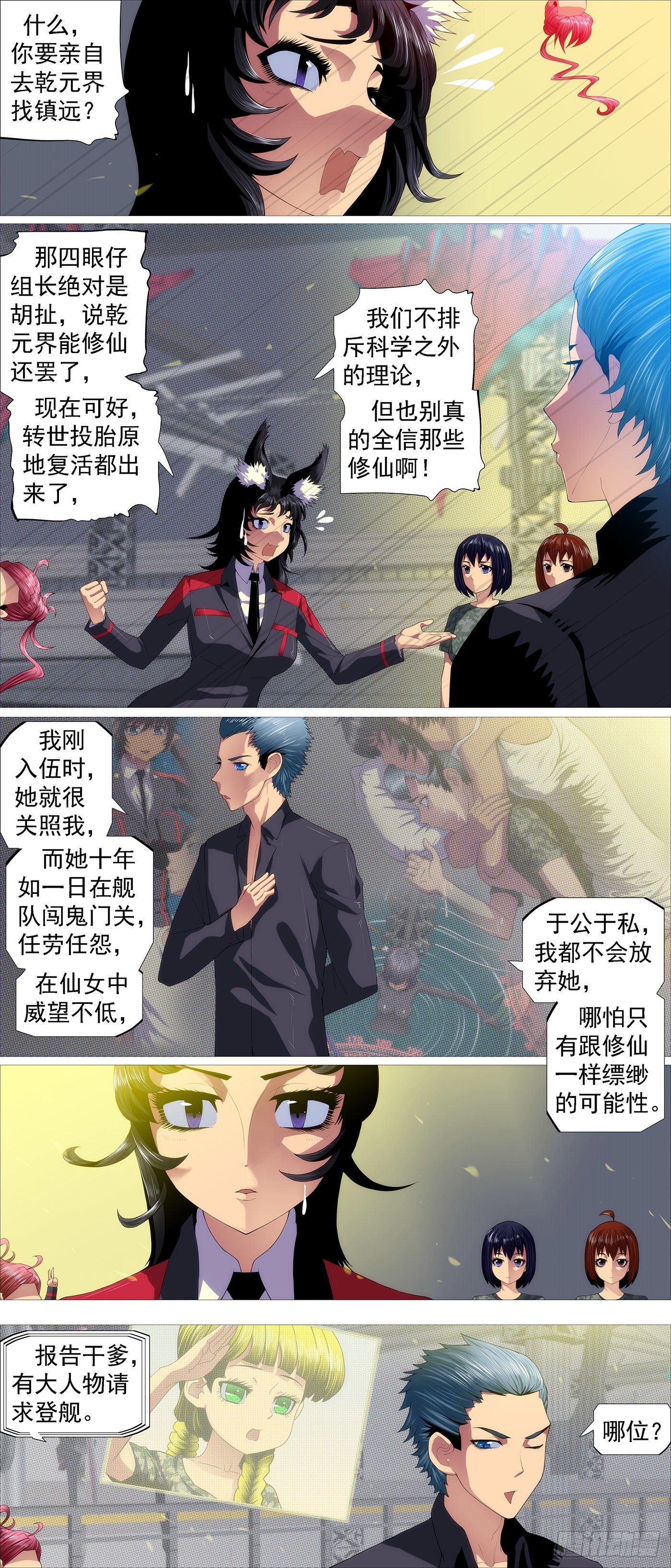 哥比你帅8