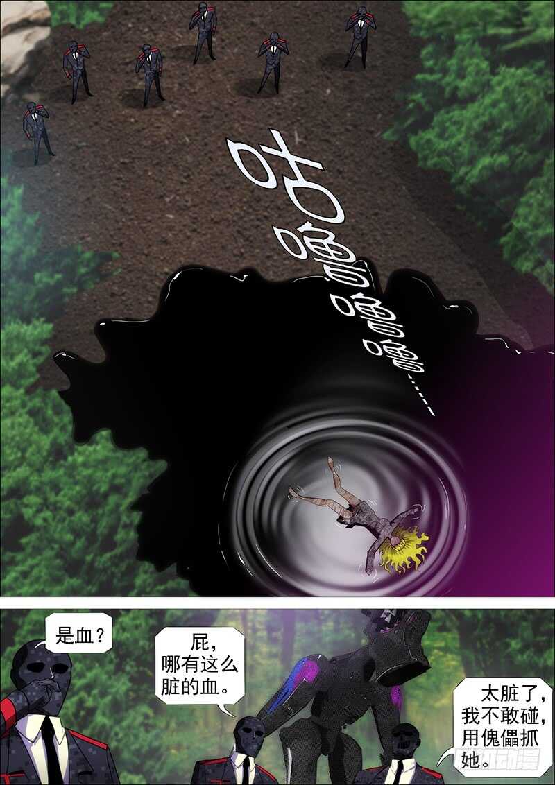 去留肝胆两昆仑7