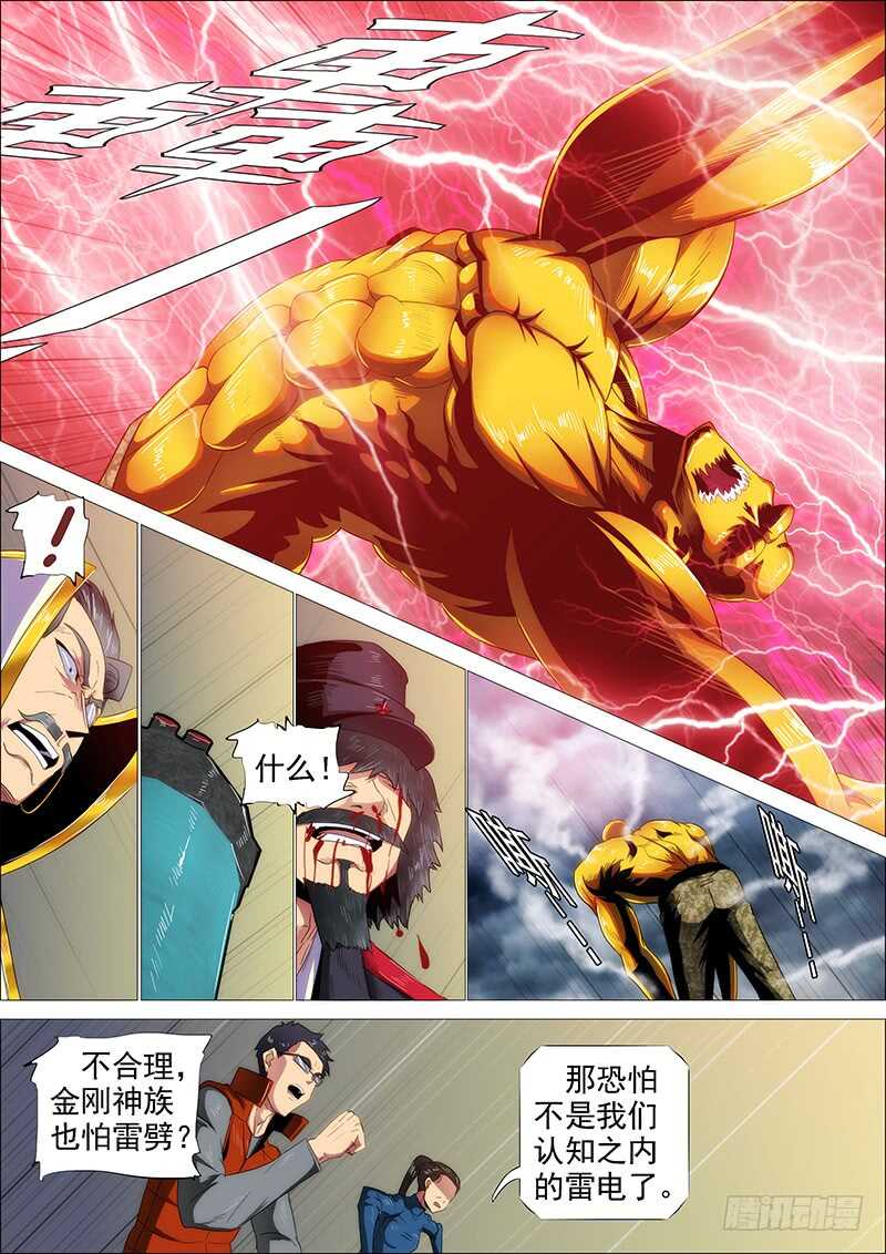 谁赞成，谁反对9