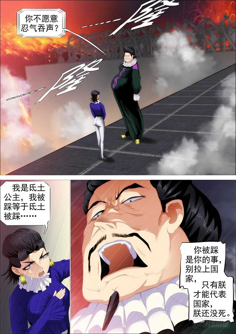 东风夜放花千树7
