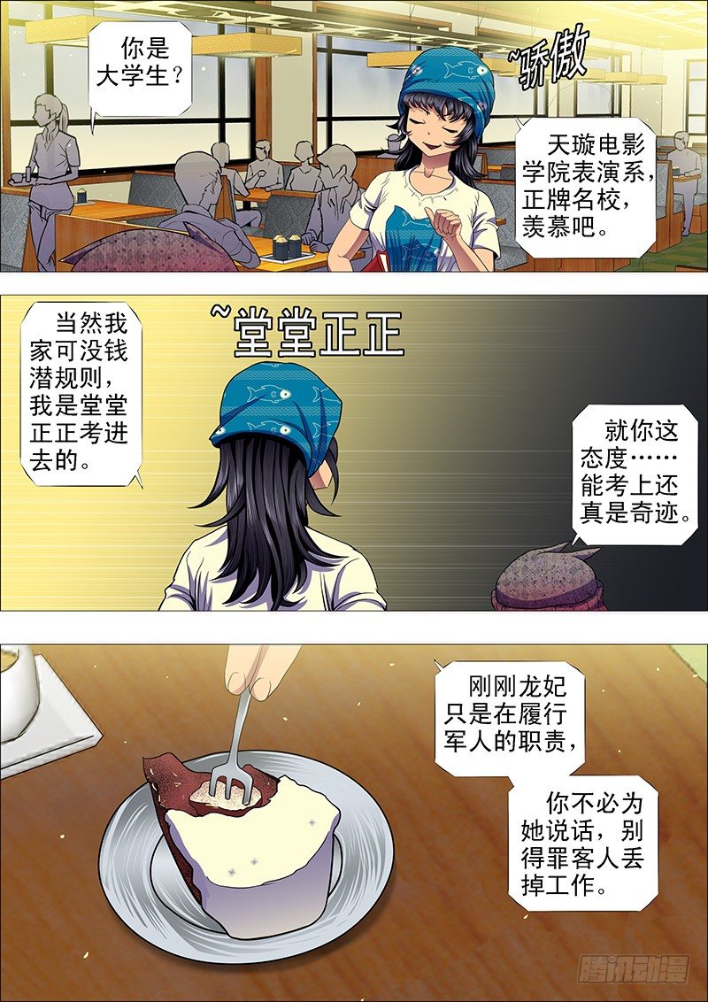 喝咖啡、吃慕斯蛋糕7