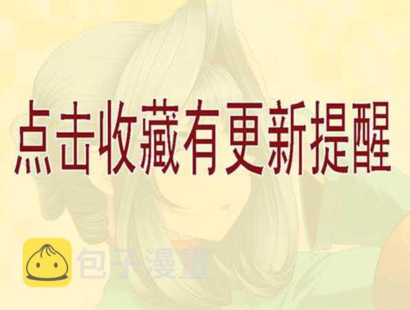 神尸战体16