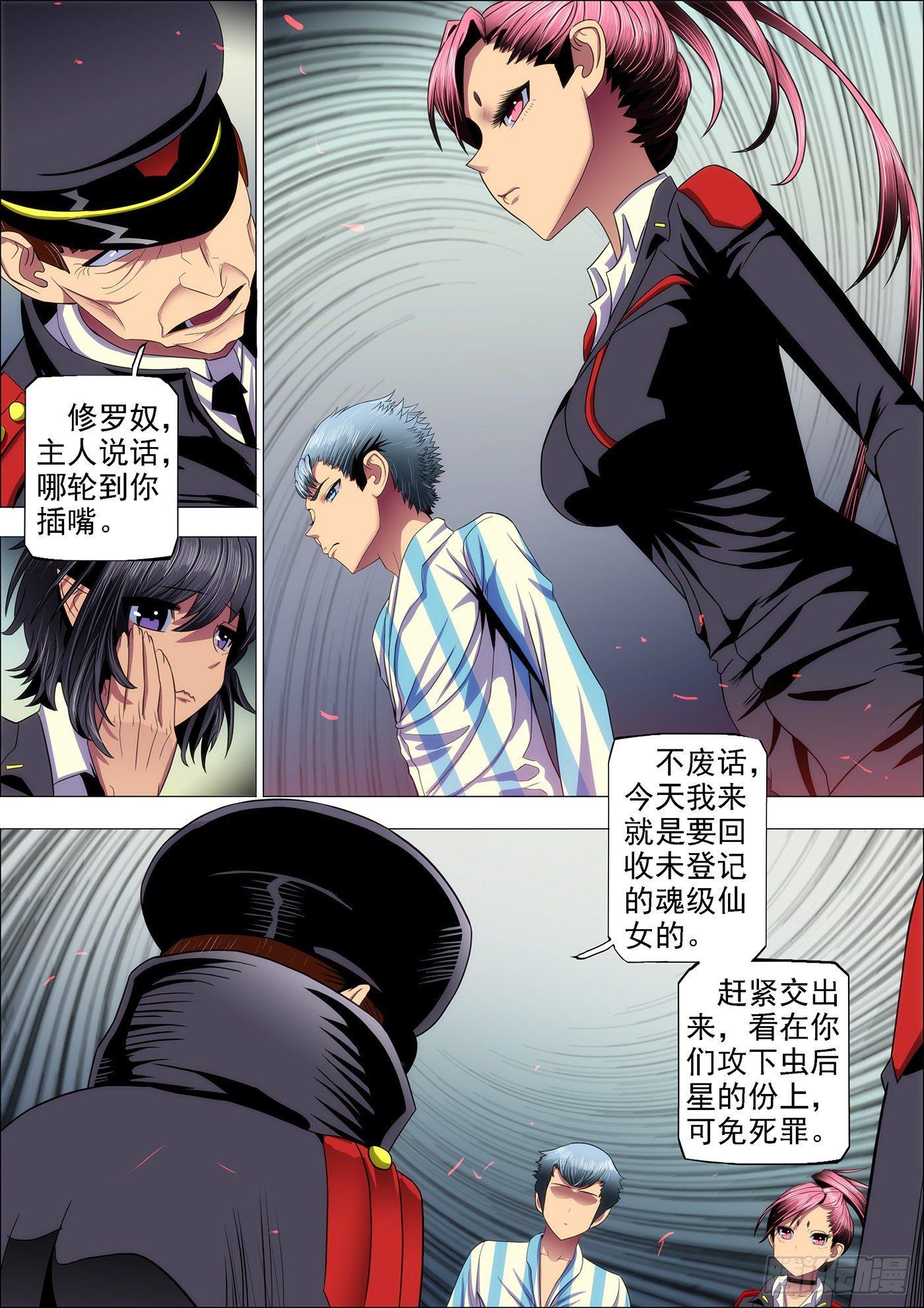31：把将军打飞2