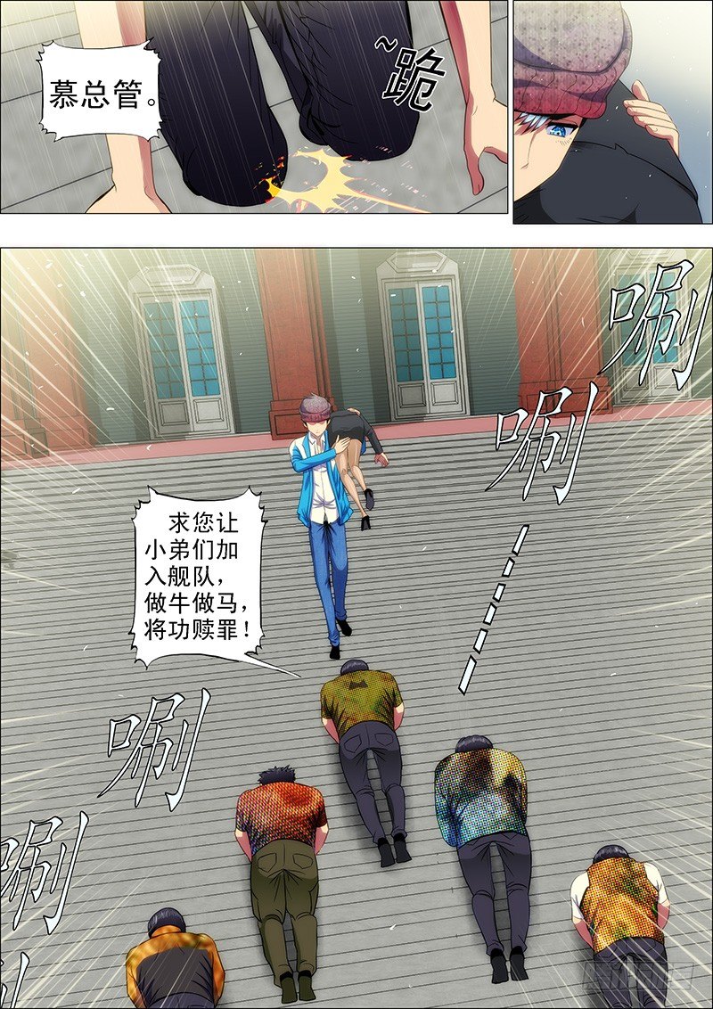 40：女神怒怼叫兽4