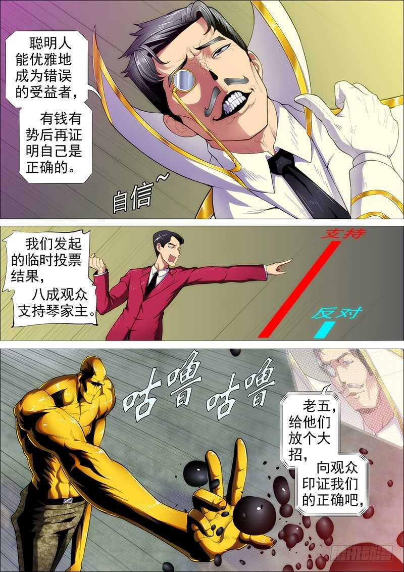 雷云滚滚3