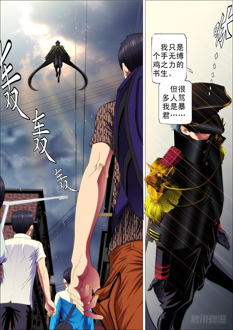 58：神仙教母崇拜慕干爹？3