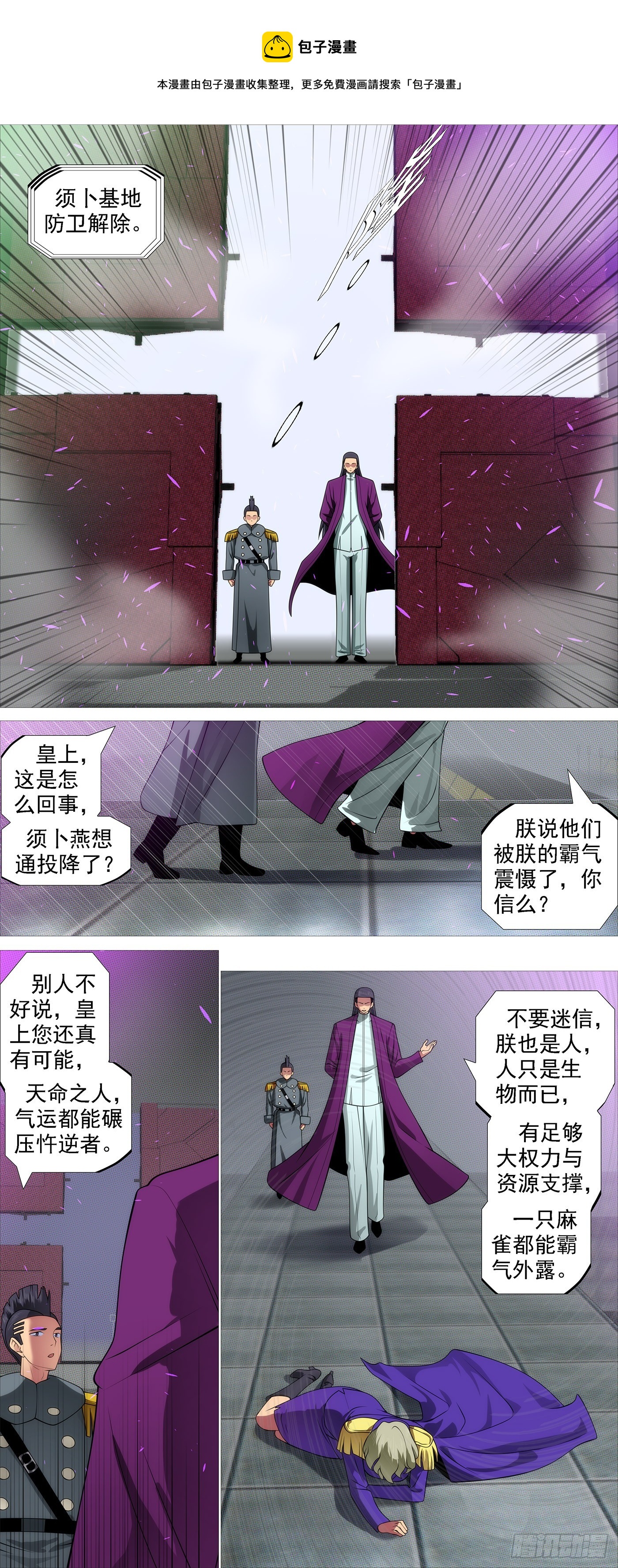 无相大怖0
