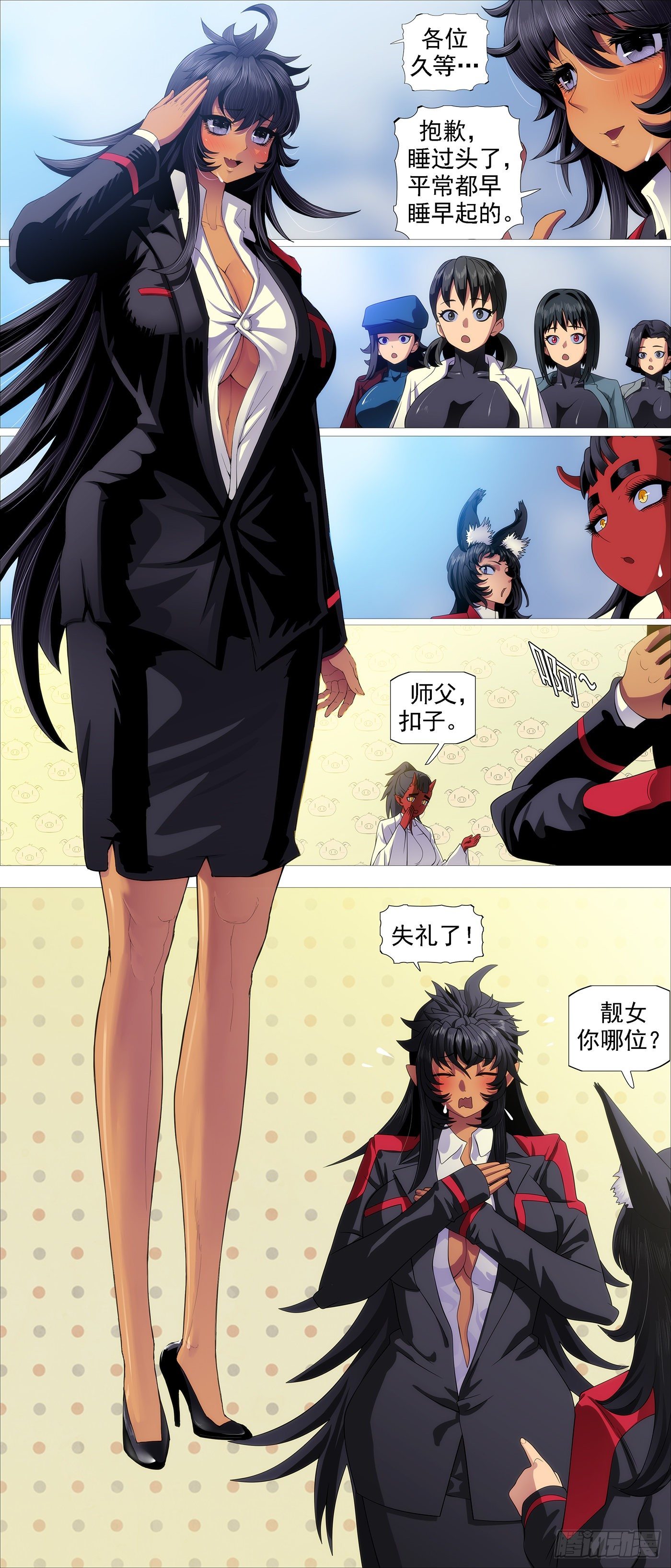 长发镇远10