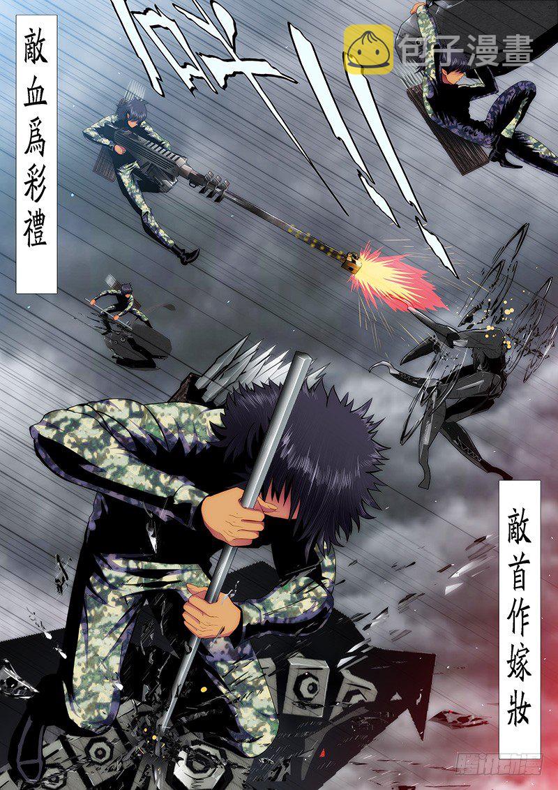 魔曲点烽烟7