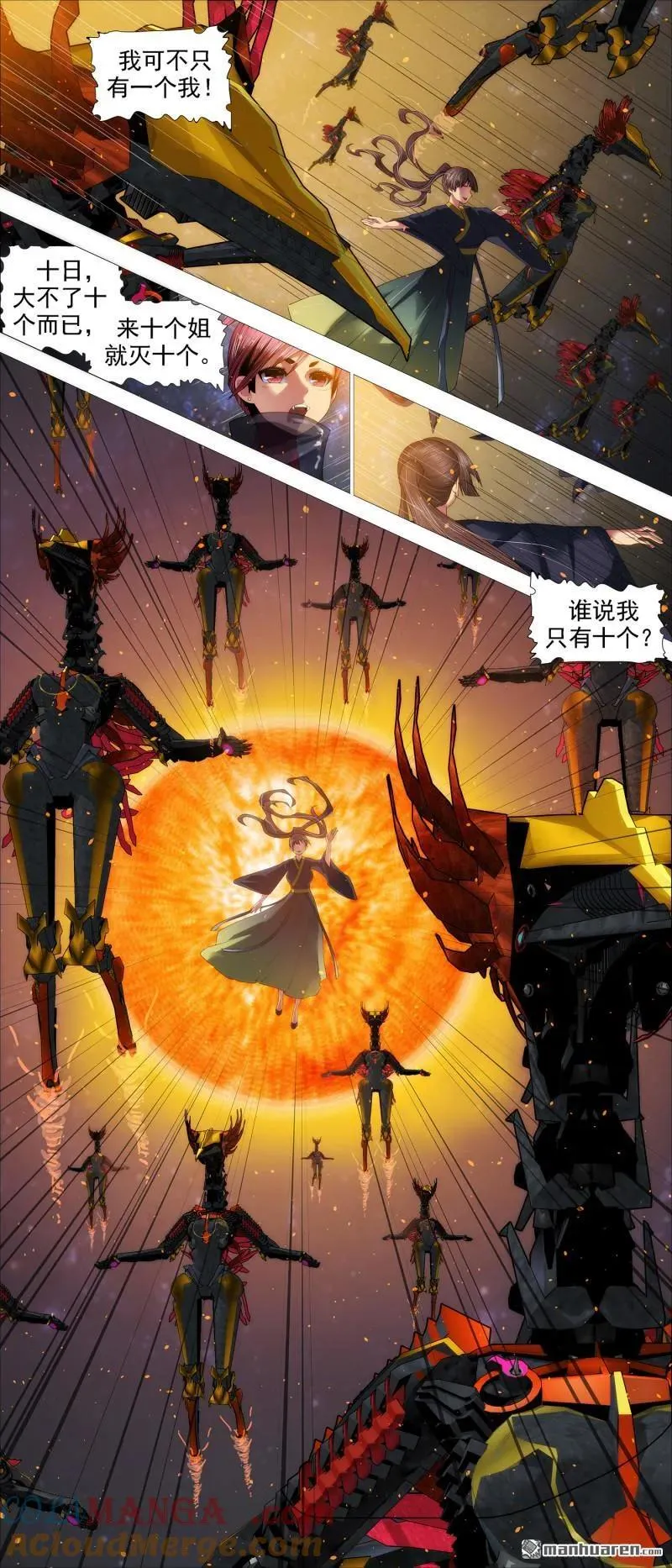 第692回 大姐归来！8