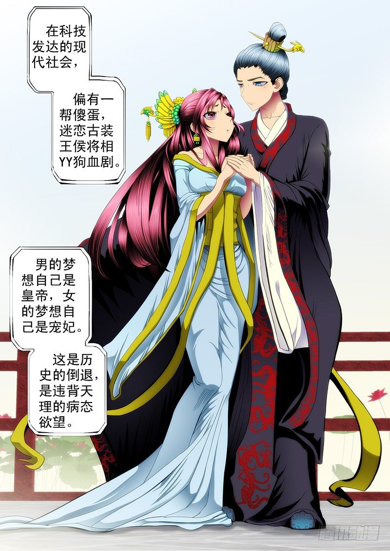 恶龙要去救公主1