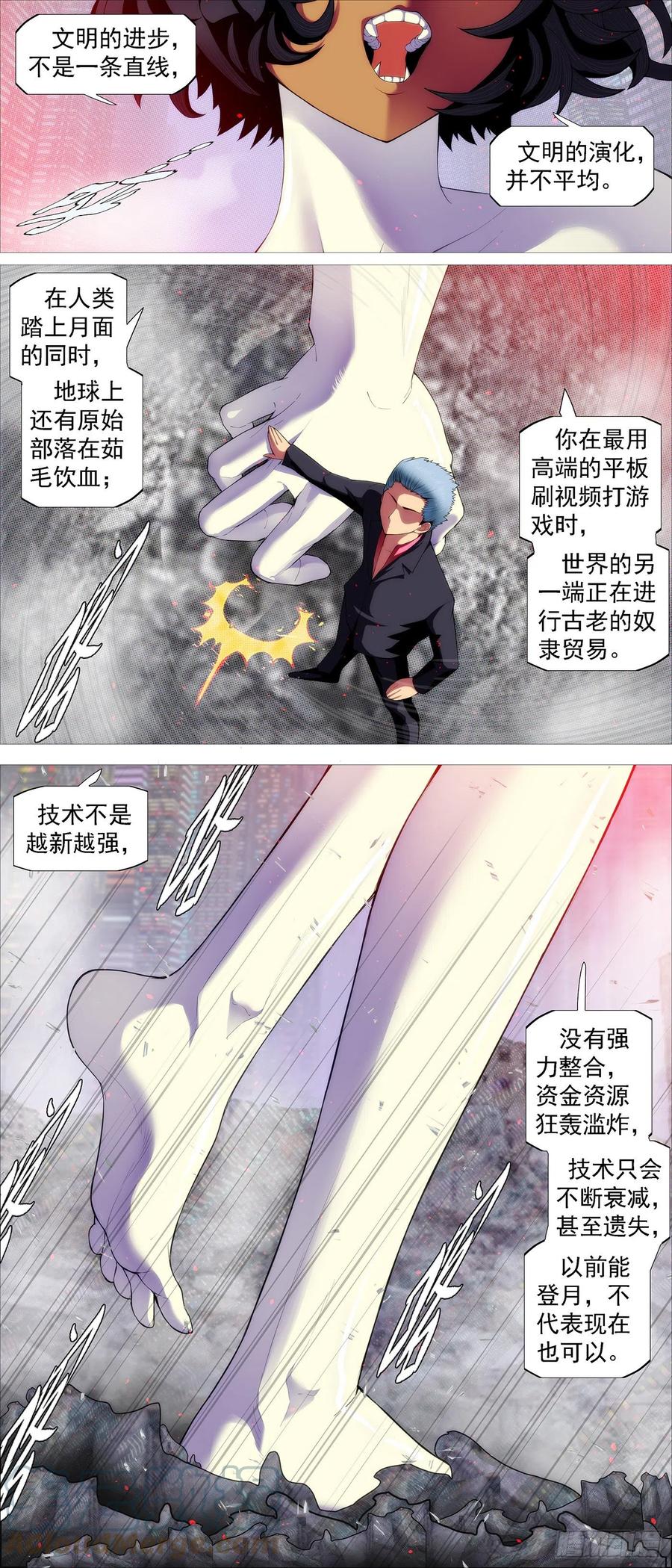 少年开飞机1