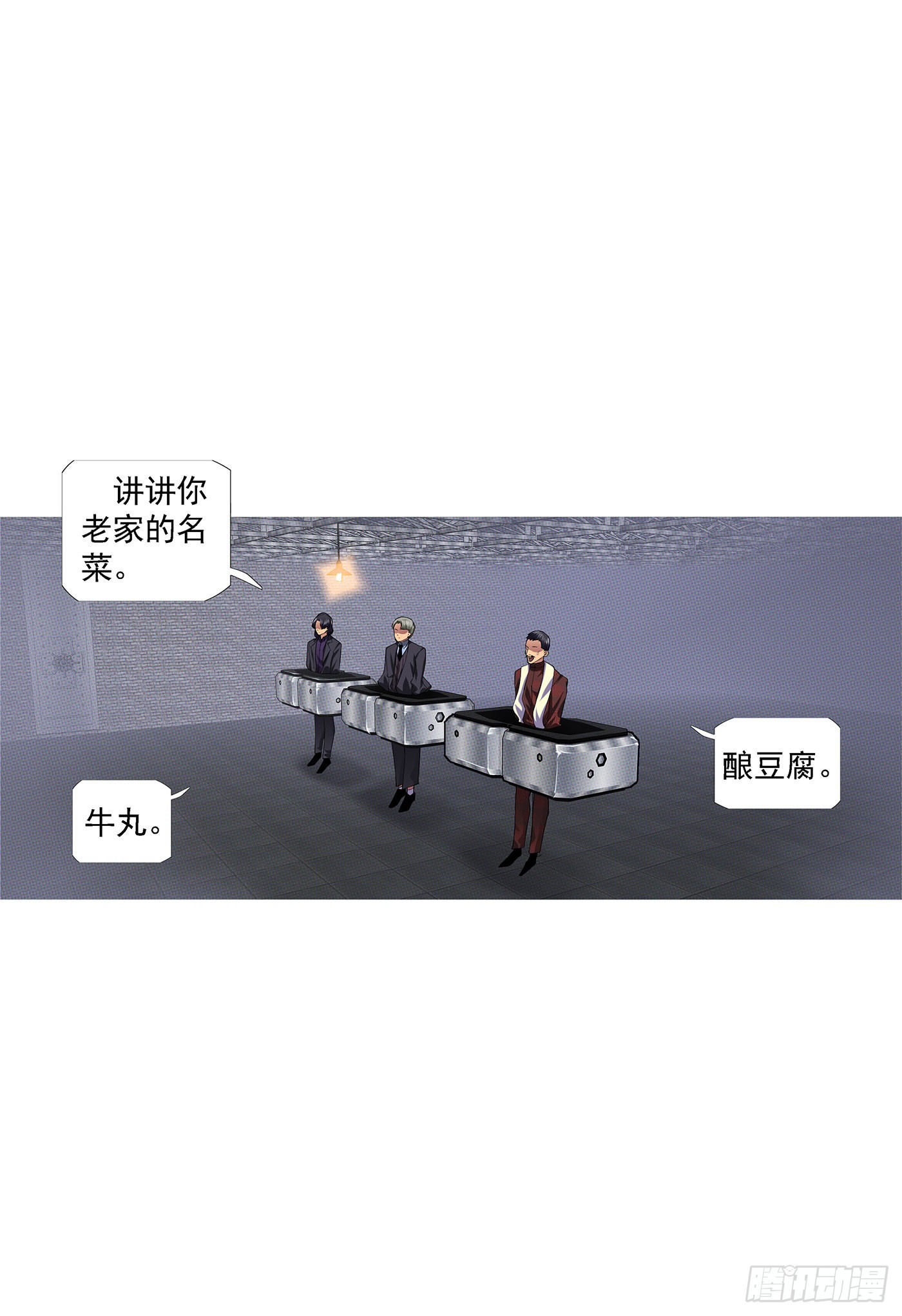 万仙宝锏12