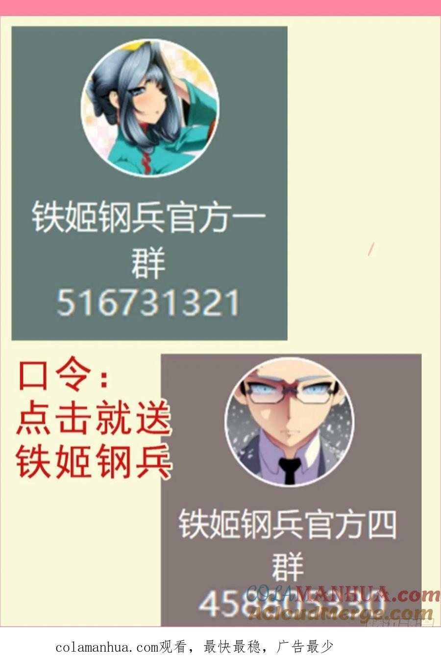 弓手老慕11
