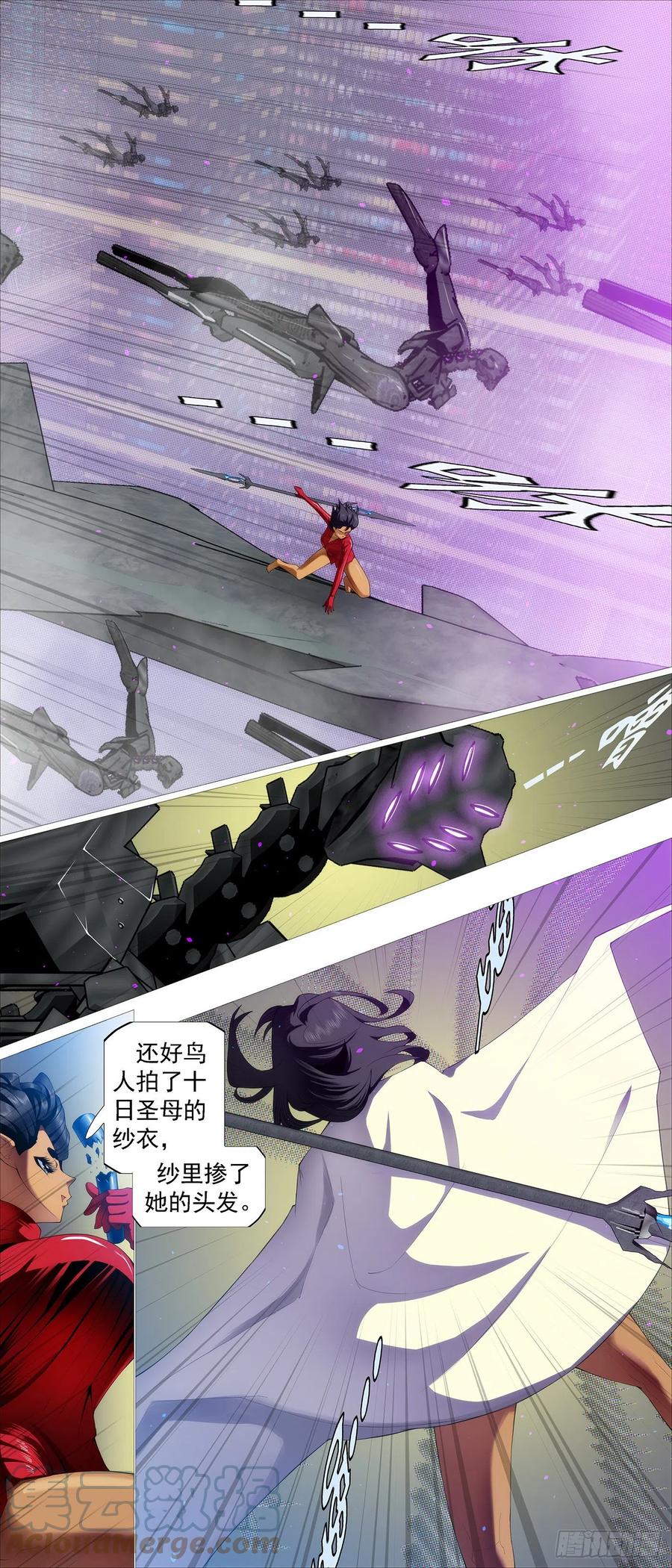 开飞机9