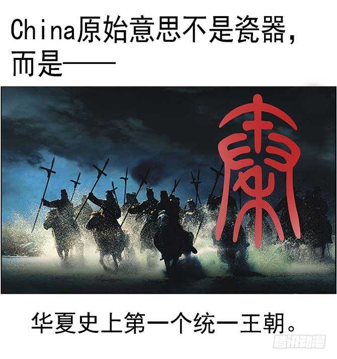 神怪融合体14
