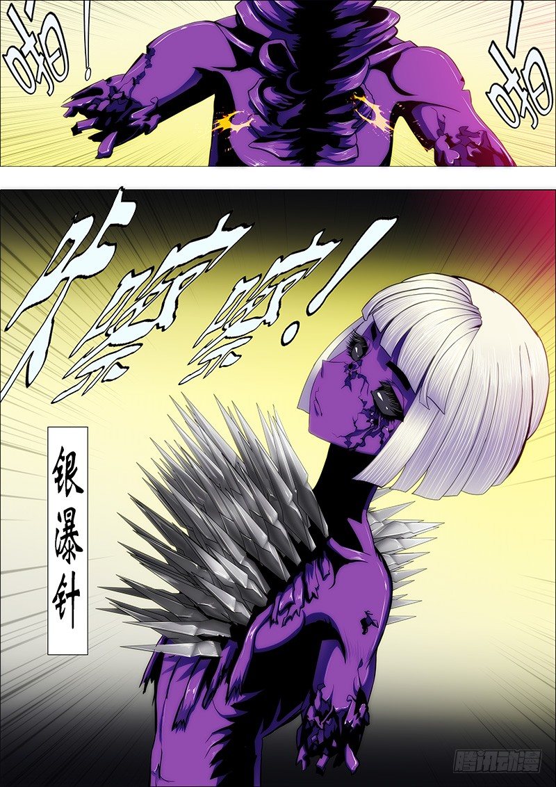 龙妃抢走蛋蛋，我该咋办9