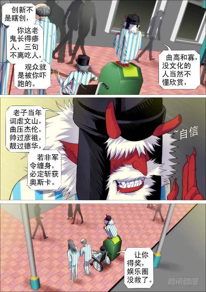 姓慕总管在线装~4