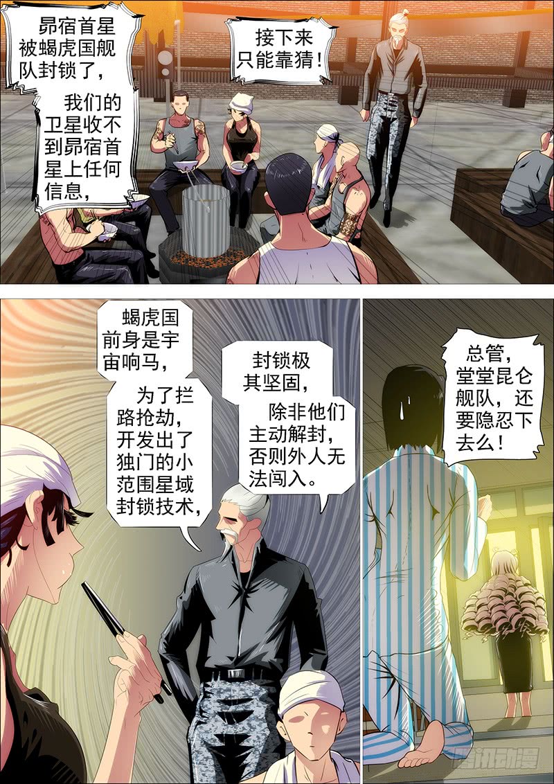 浮屠镇皇城1