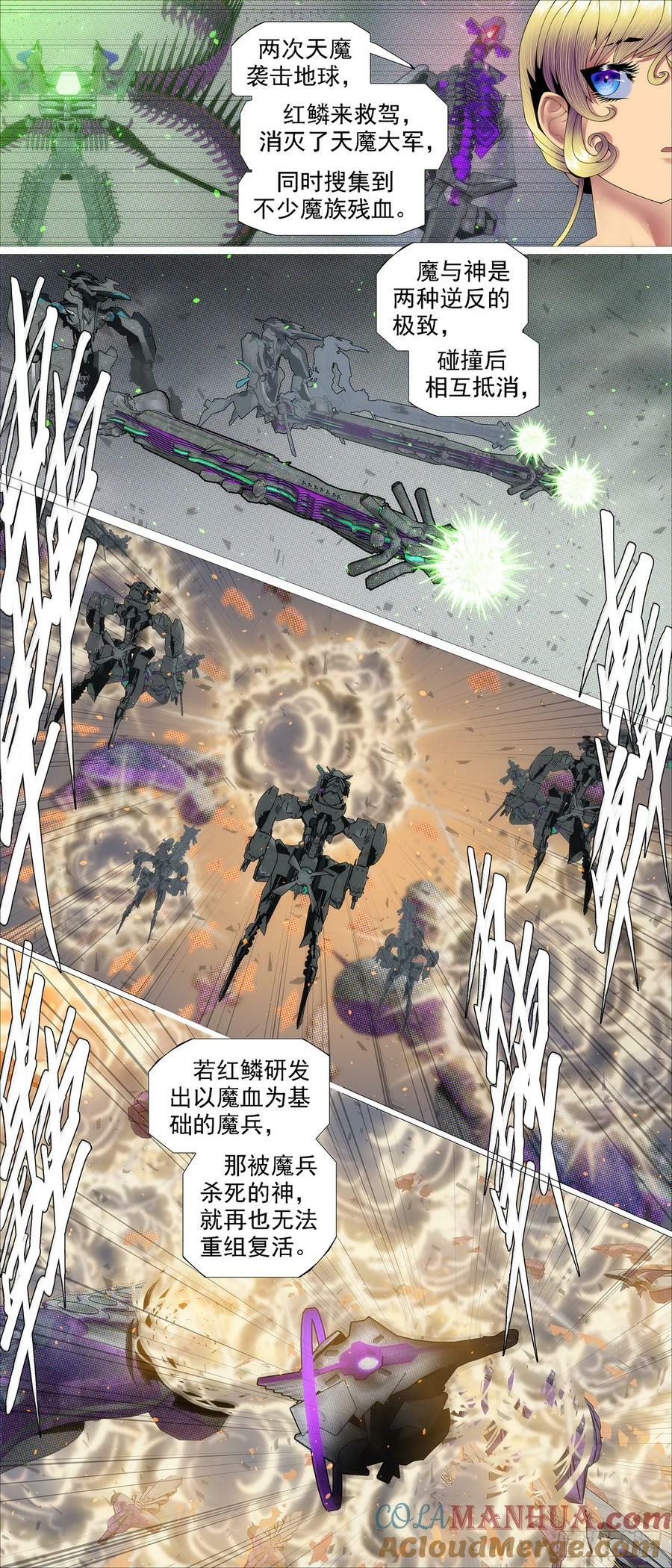 我是纣王，你是比干4