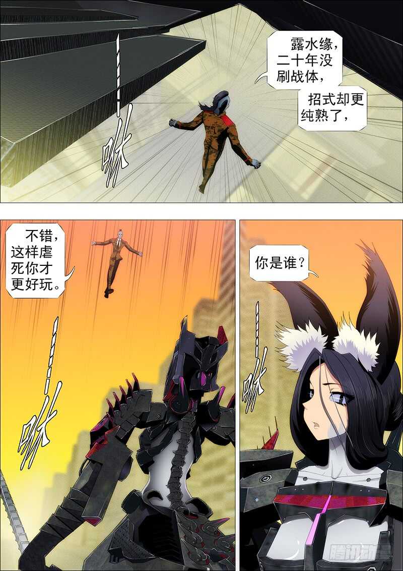 老夫的宝刀饥渴难耐了2