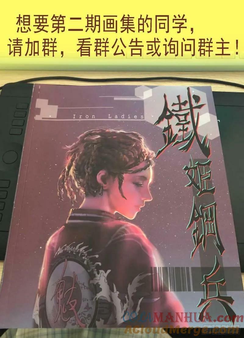 神箭覆天11