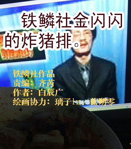 点击就送铁浮屠狂战版11