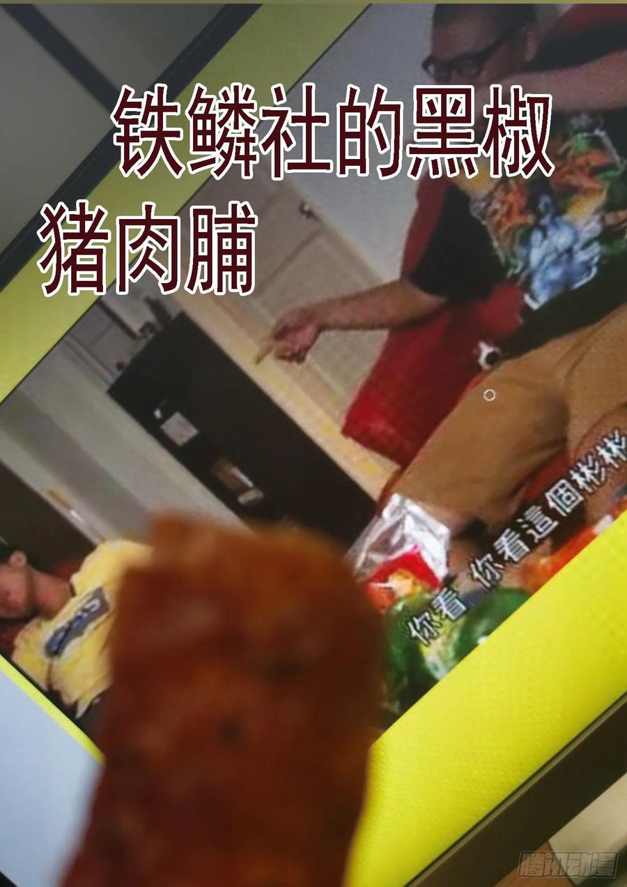 罄竹难书11