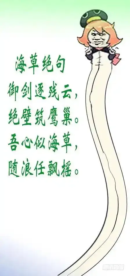 拔剑♪10