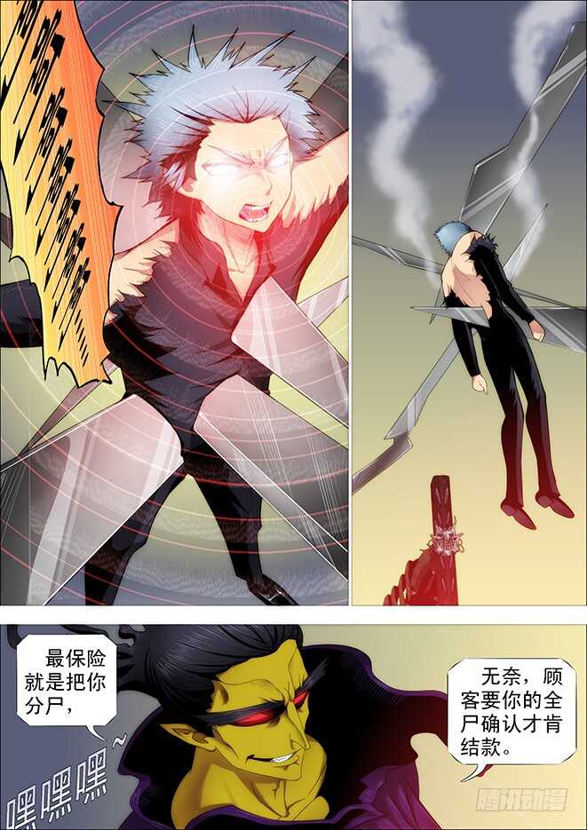 恶龙这次真的完蛋？9