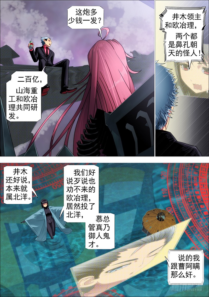你有理想吗？0