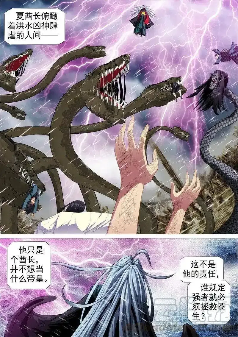 新红鳞主炮0