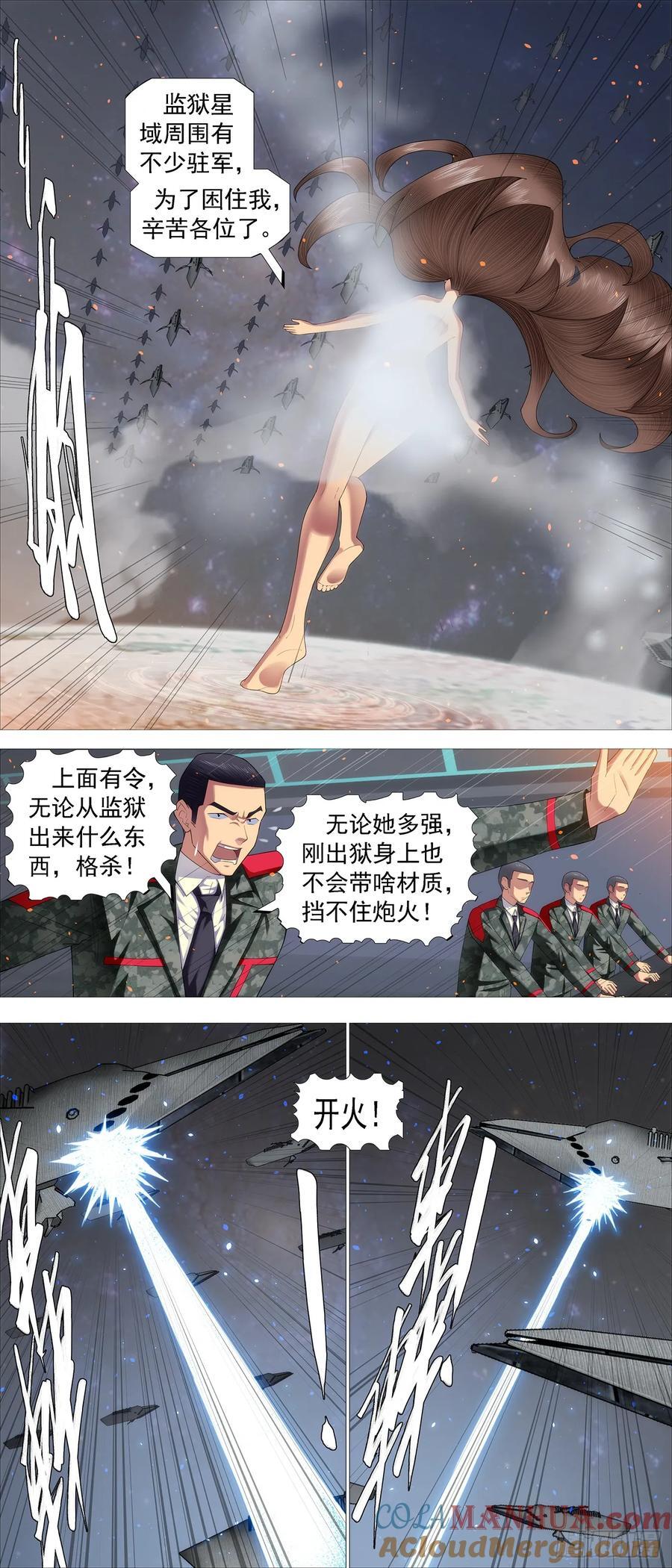 日芒铸刀4