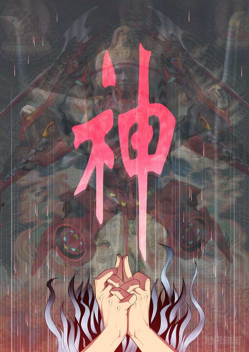 我为何爱定远？13