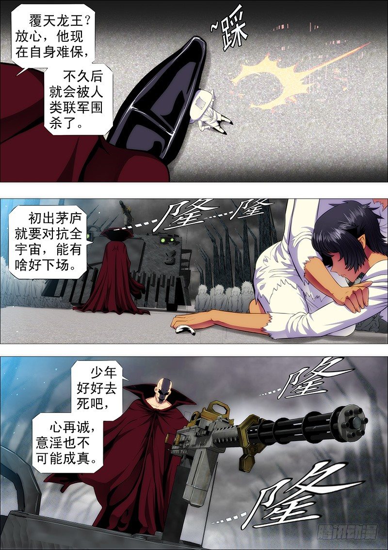 心诚则灵8