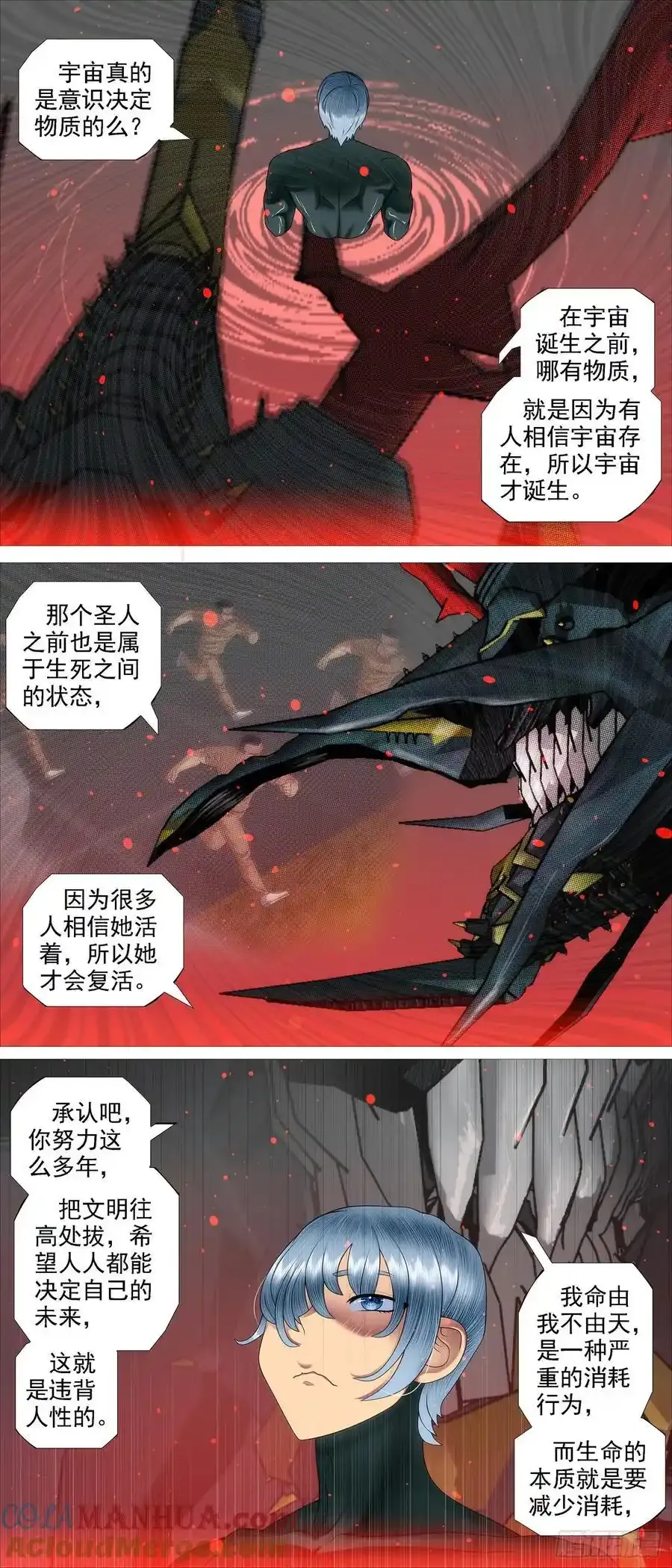 再赌一把7