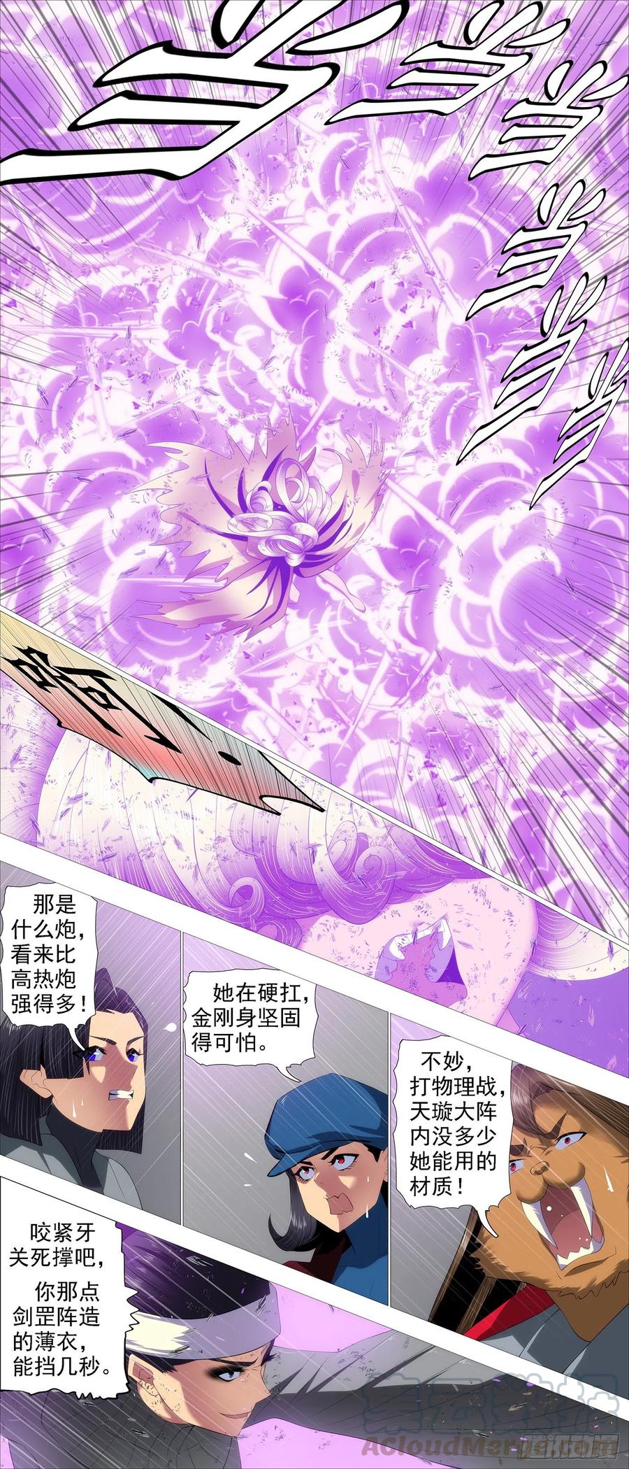 不负责任9