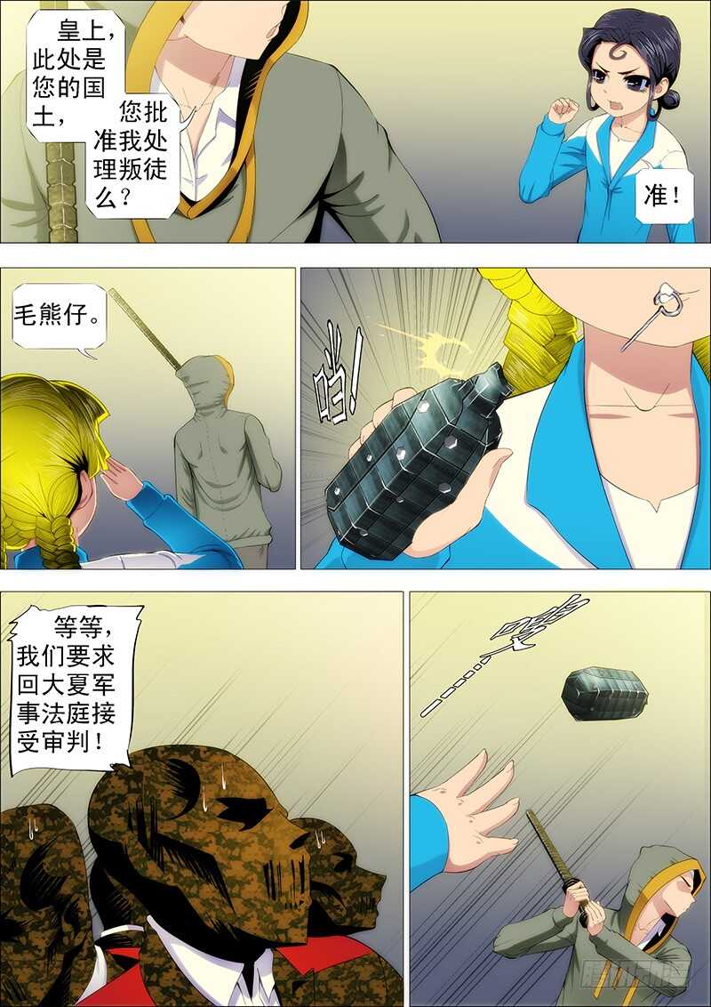 手速太快8
