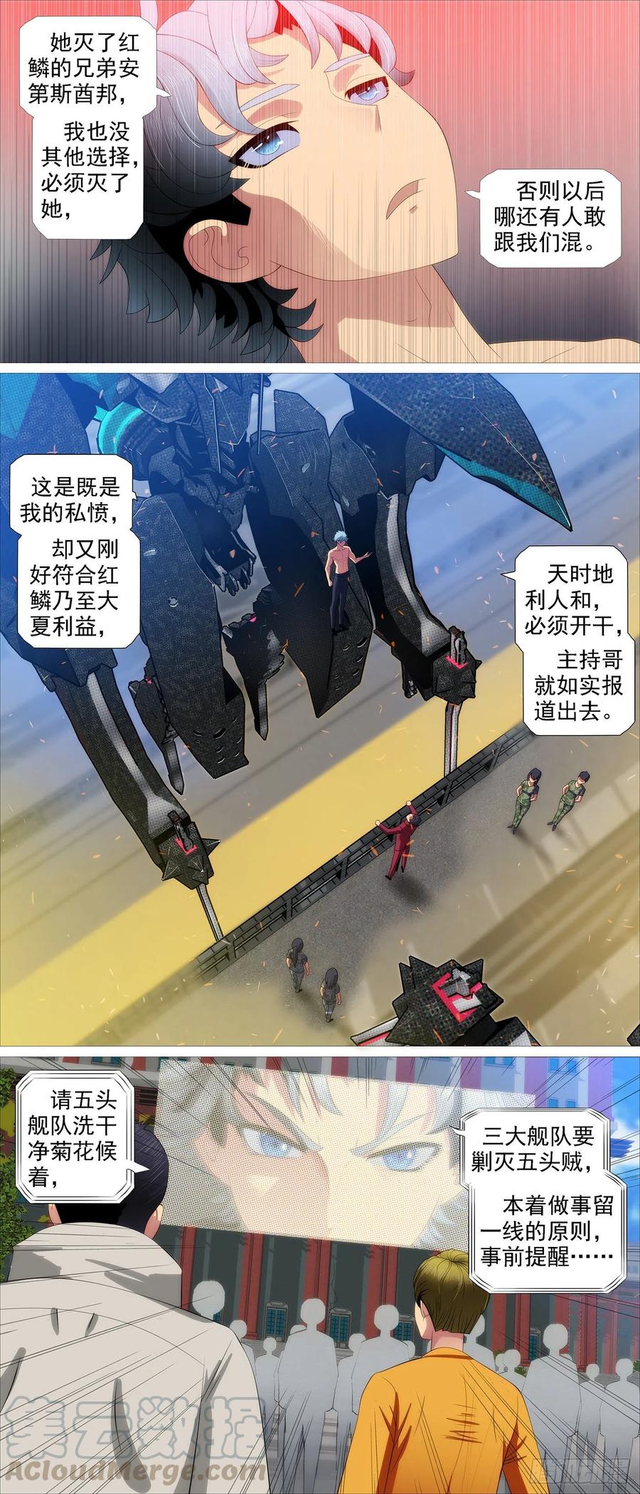 健身恶龙8
