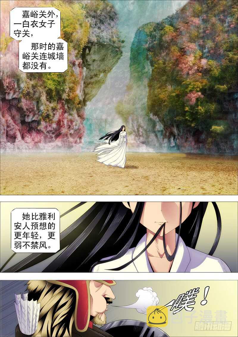 慕小炮4