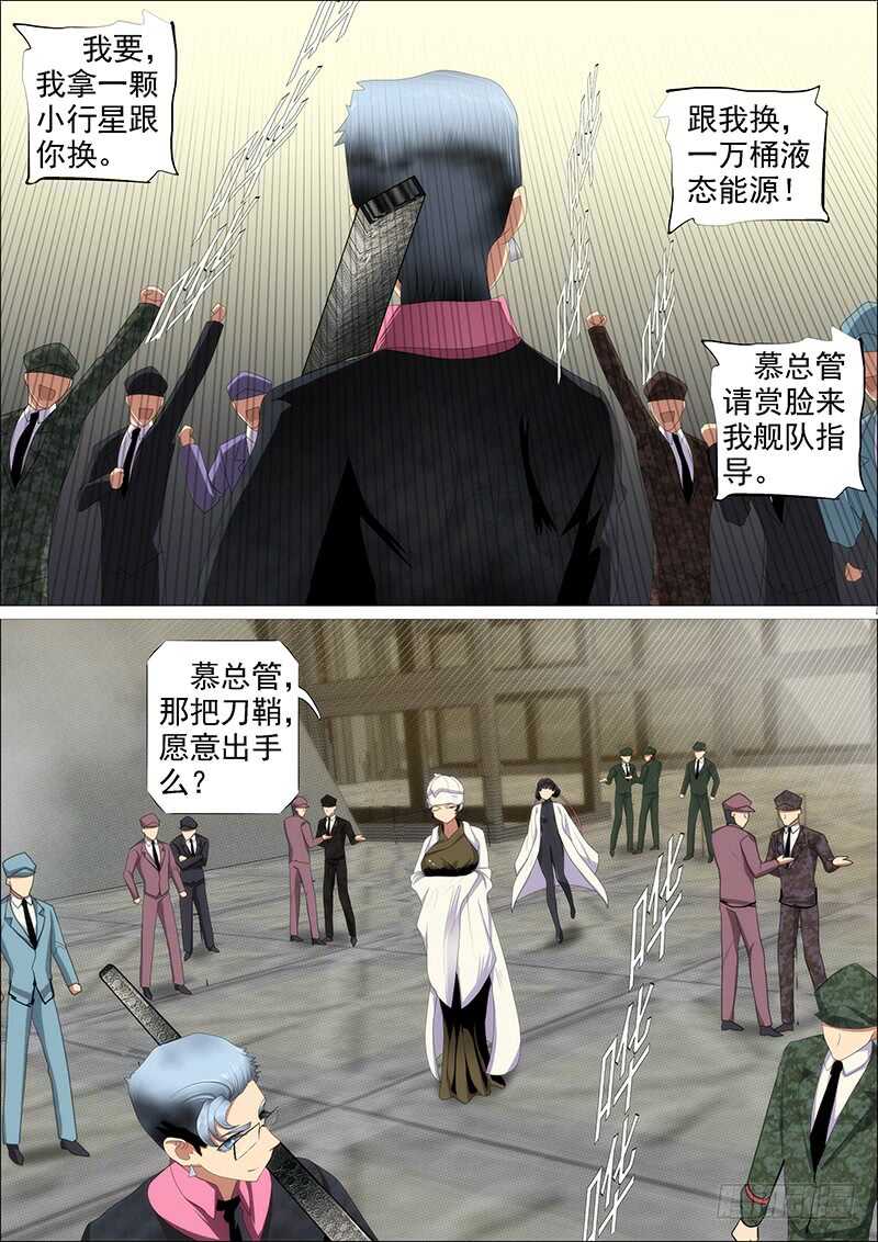 父辞子笑13