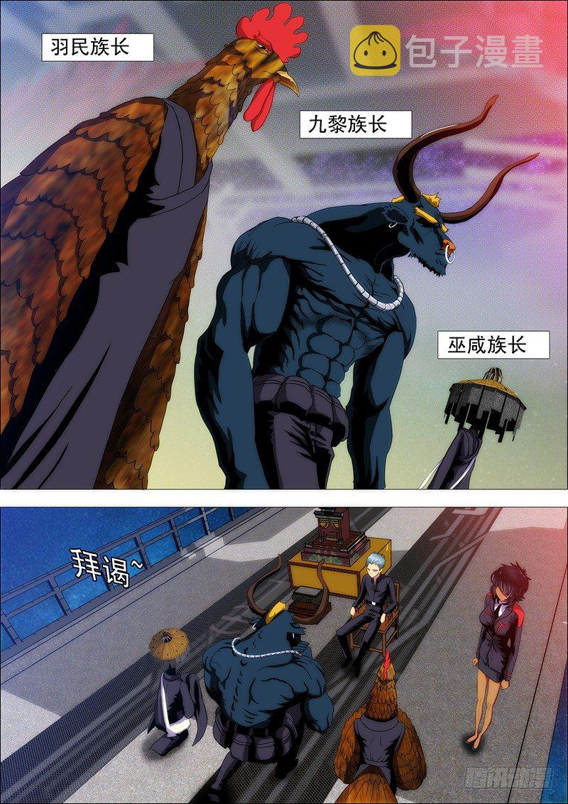 舰队总管是文官5