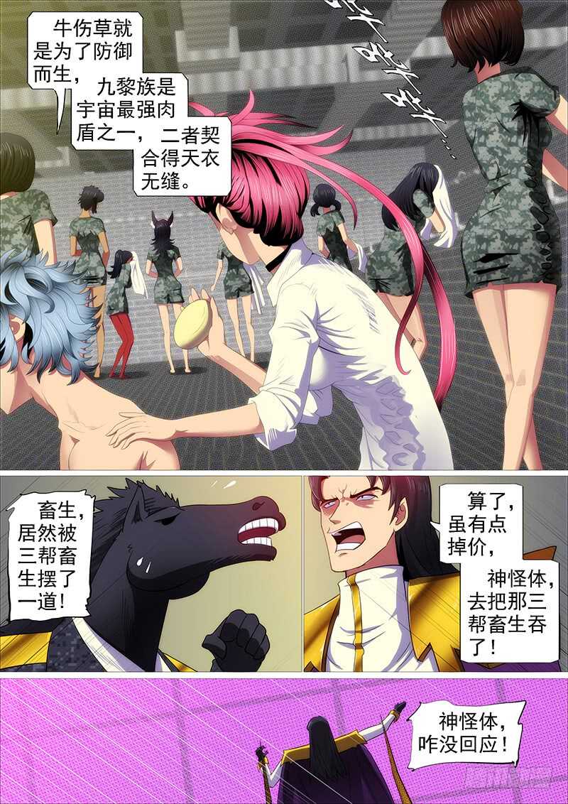 达瓦里格勒5
