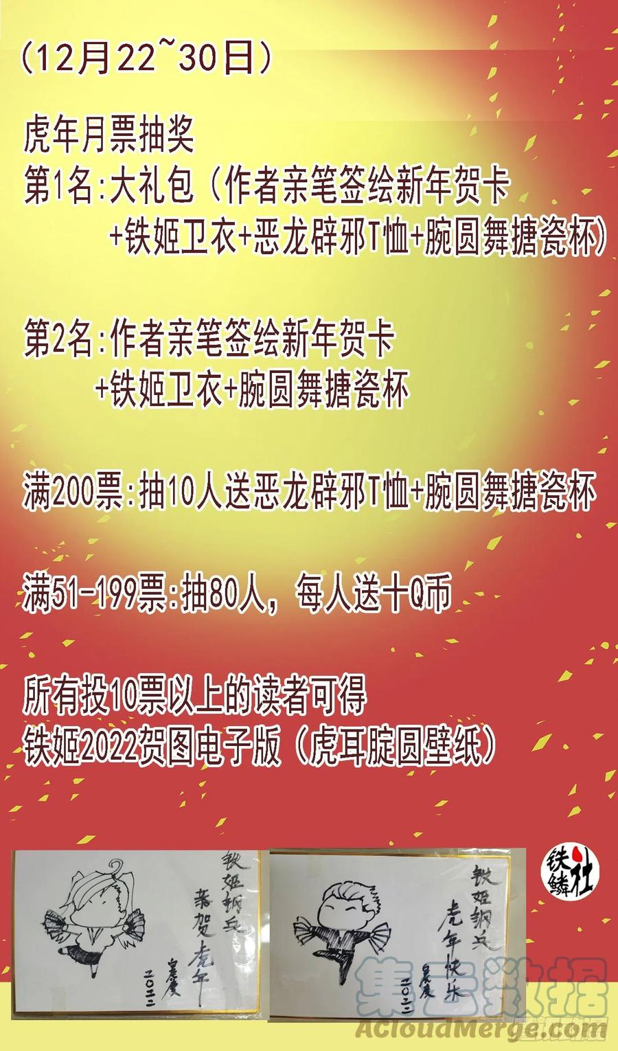 七星连爆11