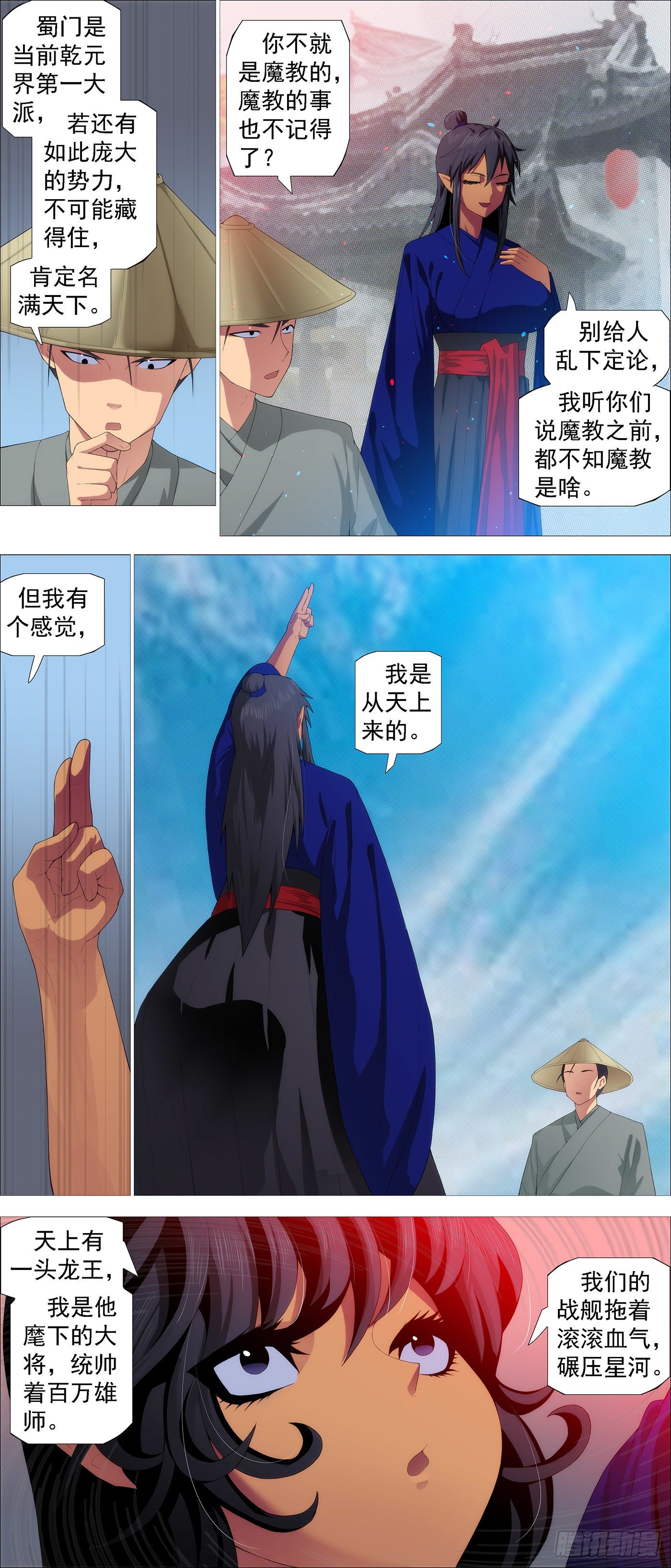 合法证锏3
