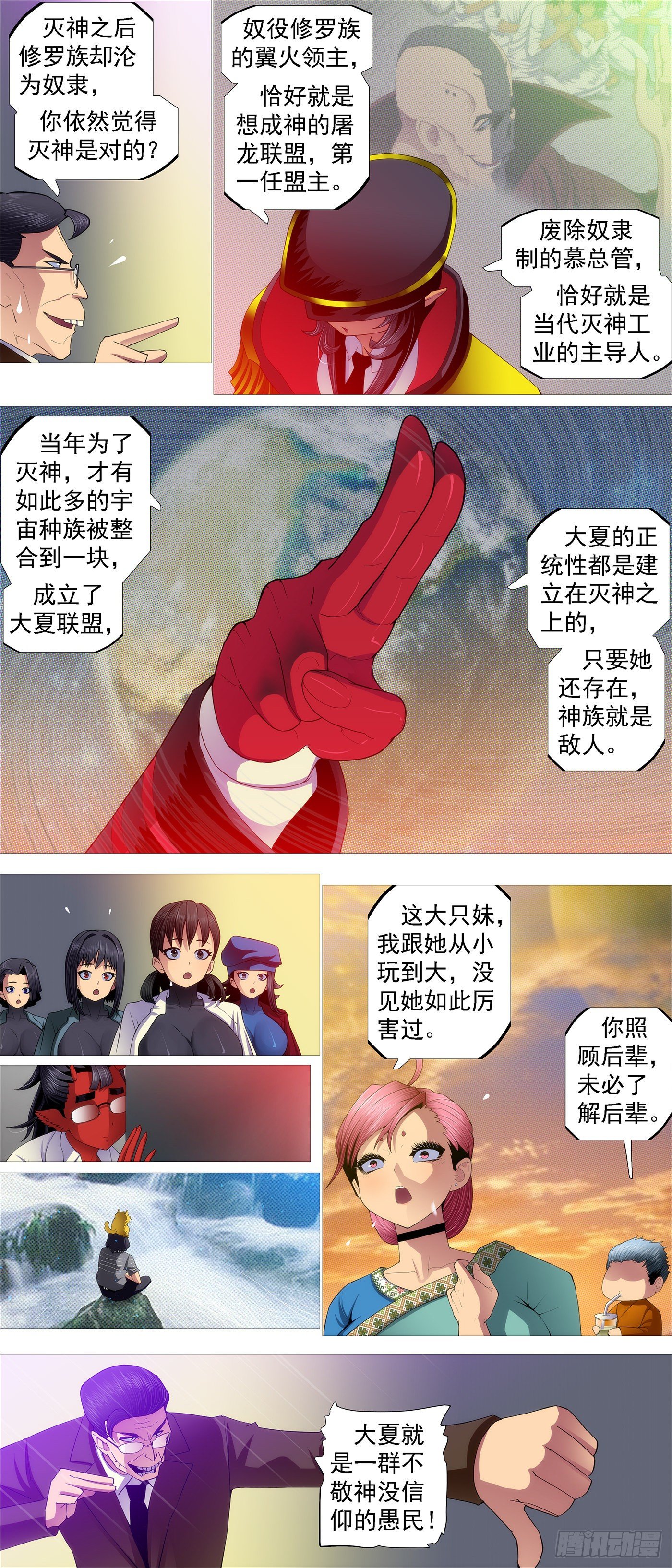 没有中立5